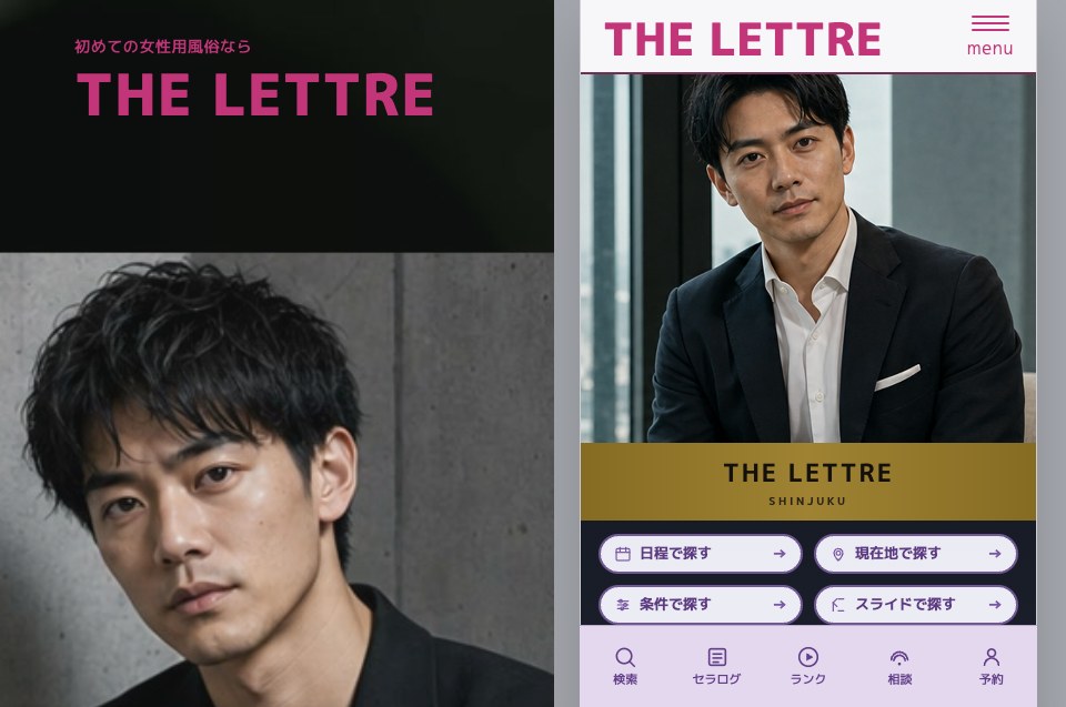 EDITORIAL デモサイトのプレビュー
